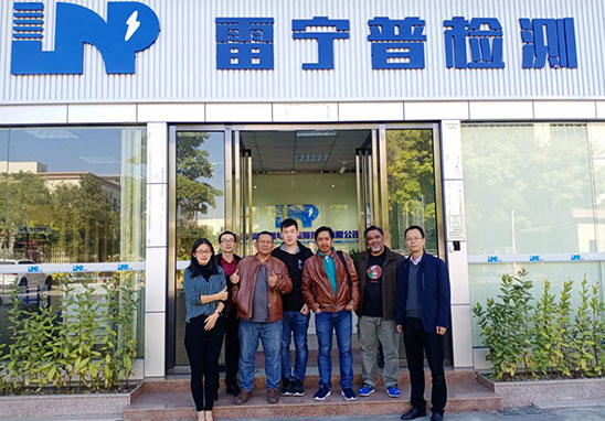 熱烈歡迎馬來西亞客戶考察團(tuán)一行來雷寧普考察交流