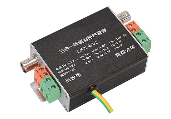 三合一防雷器防雷檢測、型式試驗