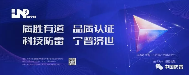 雷寧普拿下NB:T42150核心資質(zhì)，可開(kāi)展SSD全項(xiàng)性能檢測(cè)