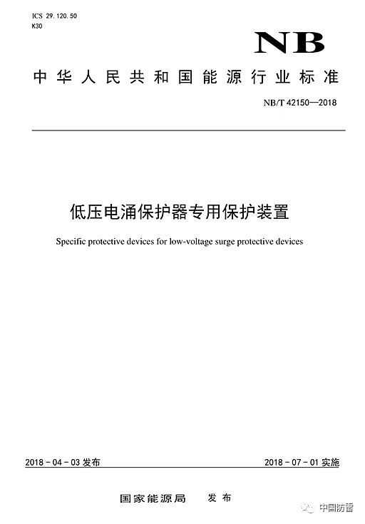 SSD全項(xiàng)性能檢測(cè)標(biāo)準(zhǔn)