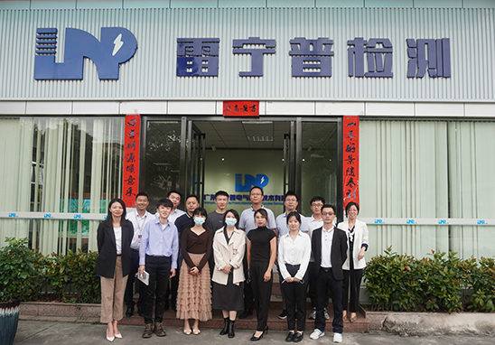 東莞市檢驗檢測認證協(xié)會領(lǐng)導蒞臨指導工作-4