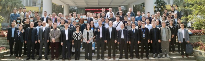 雷寧普SPD檢測(cè)認(rèn)證技術(shù)交流研討會(huì)圓滿(mǎn)召開(kāi)