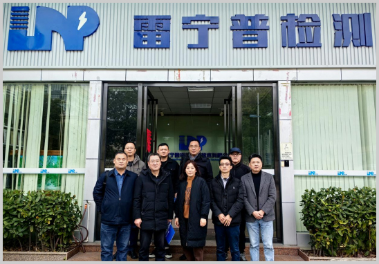 安徽省防雷協(xié)會領導一行蒞臨公司指導調研