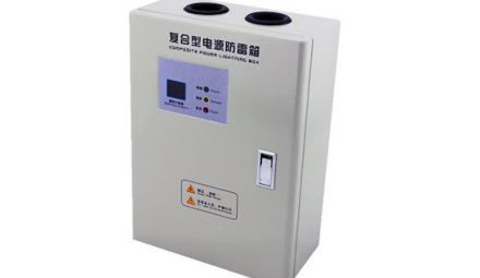 電源防雷箱防雷檢測哪里可以做？